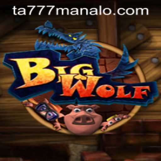Unveiling BigWolf: The Game that Transcends Reality