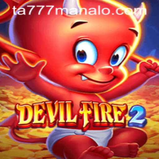 Unveiling DevilFire2: A Journey into the Fiery Realm